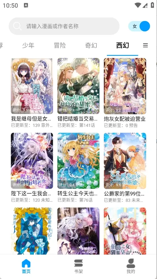 ��ʰ�������ֻ���v1.0.4.22 �ٷ������ͼ