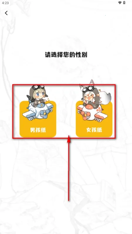 ��ʰ�������ֻ���