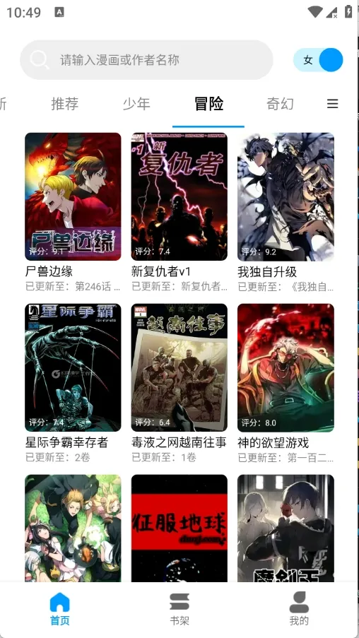 ��ʰ�������ֻ���v1.0.4.22 �ٷ������ͼ