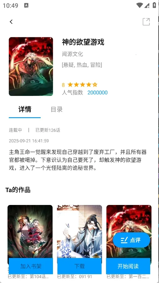 ��ʰ�������ֻ���v1.0.4.22 �ٷ������ͼ