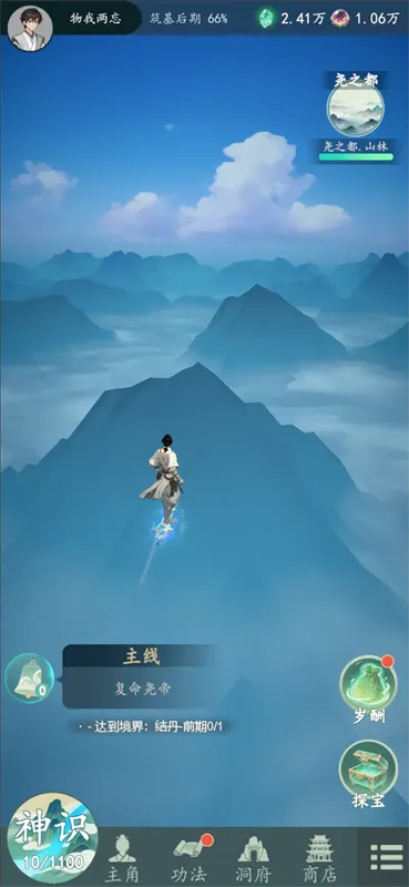 ���������޾����2026���°汾v1.4.3 ��Ѱ��ͼ