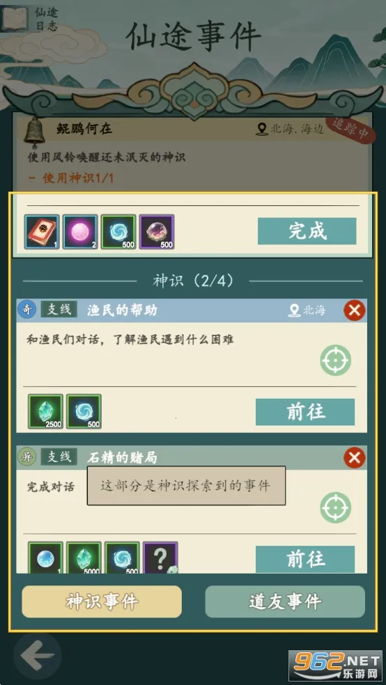 ���������޾����2026���°汾v1.4.3 ��Ѱ��ͼ