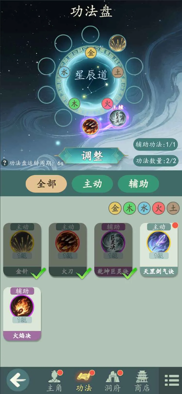 ���������޾����2026���°汾v1.4.3 ��Ѱ��ͼ