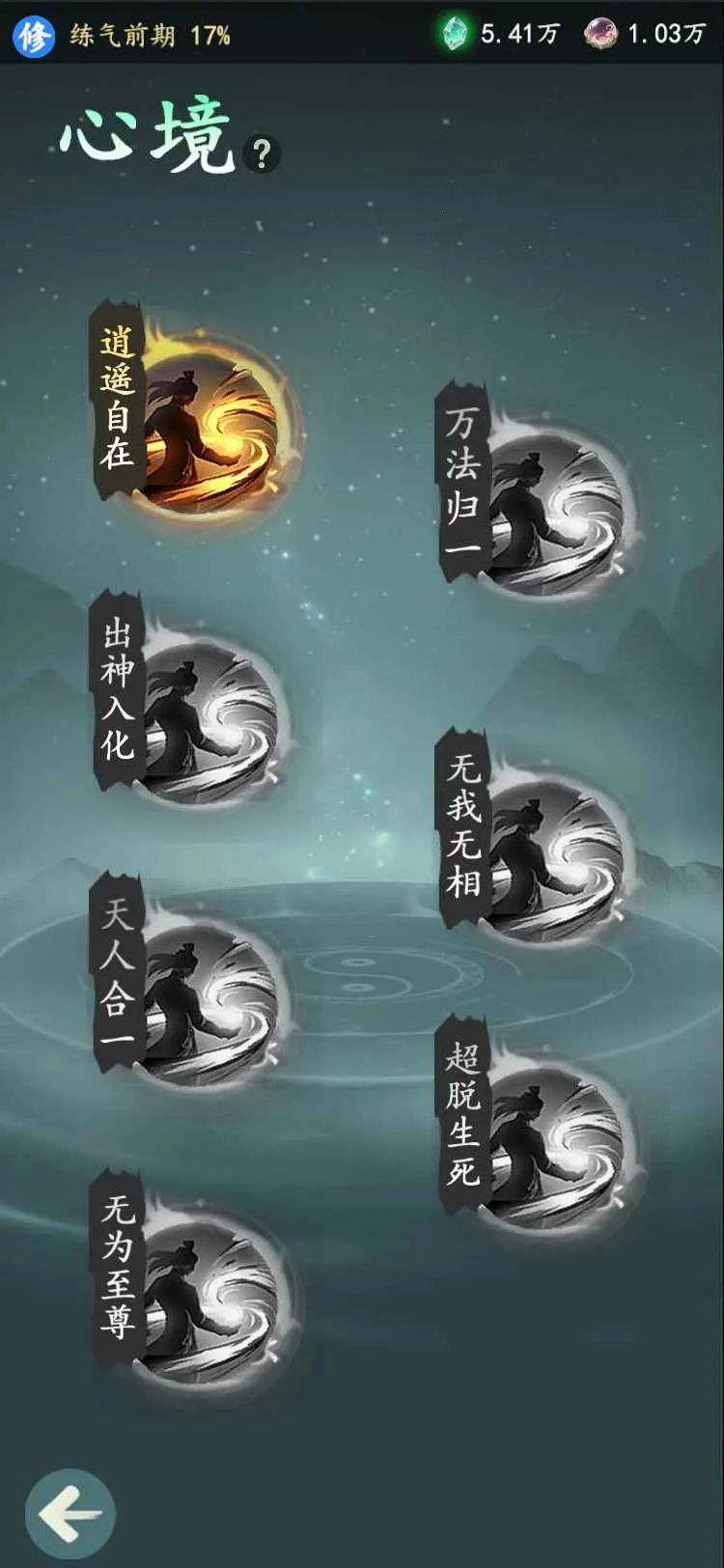 ���������޾����2026���°汾v1.4.3 ��Ѱ��ͼ