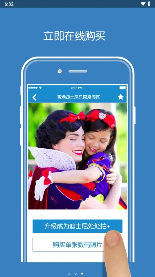 photopass���(ͼƬ����Ӧ��)v1.1.3 �ٷ������ͼ