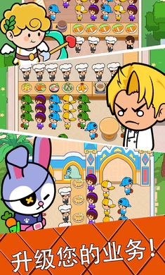 ��ʳ����(������Ӫ��Ϸ)v4.6.0 ��׿���ͼ