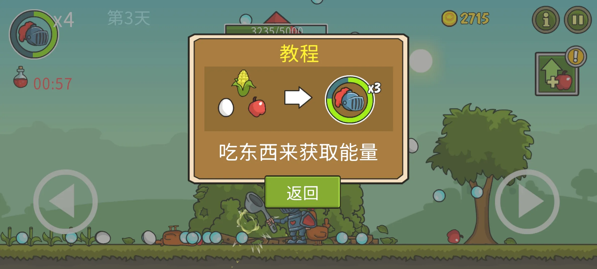 �Ǳ��ƻ���(��ʿ�ȹ�����Ϸ)v8.0.0 �ֻ����ͼ