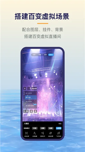 �״�����������v6.7.8 �ٷ������ͼ