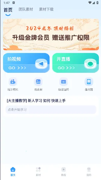 易创相机永久免费 易创相机永久免费