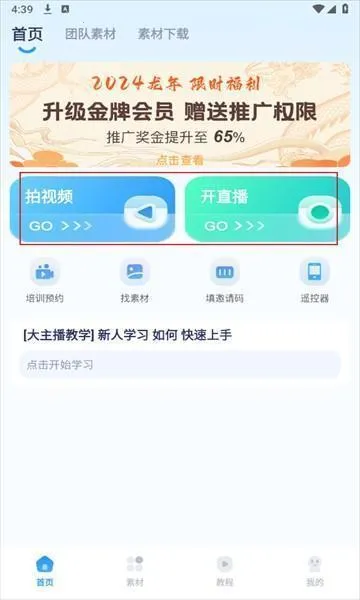 易创相机永久免费 易创相机永久免费