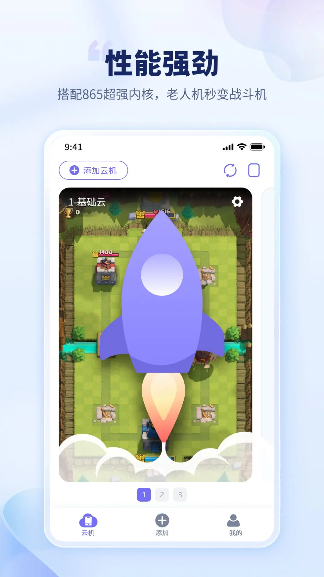 ��è���ֻ��ƽ��v1.2.2 ��׿���ͼ