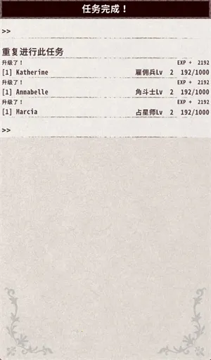 骑士与龙4内置菜单下载 骑士与龙4内置菜单下载