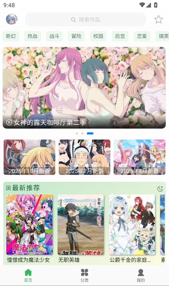 �����������°�v3.0.2 �ٷ������ͼ