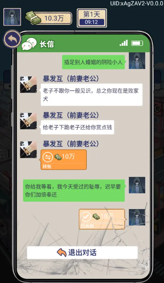 �������ŵ�׸������GM�˵�v1.0.1 �ٷ������ͼ