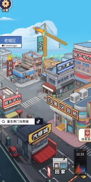 �������ŵ�׸������GM�˵�v1.0.1 �ٷ������ͼ