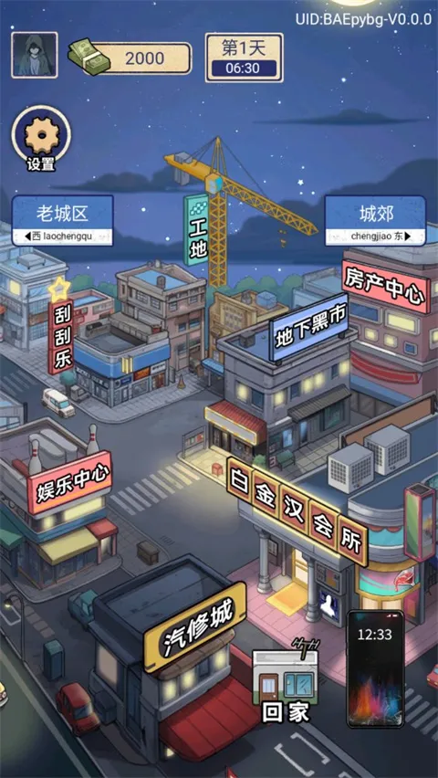 �������ŵ�׸������GM�˵�