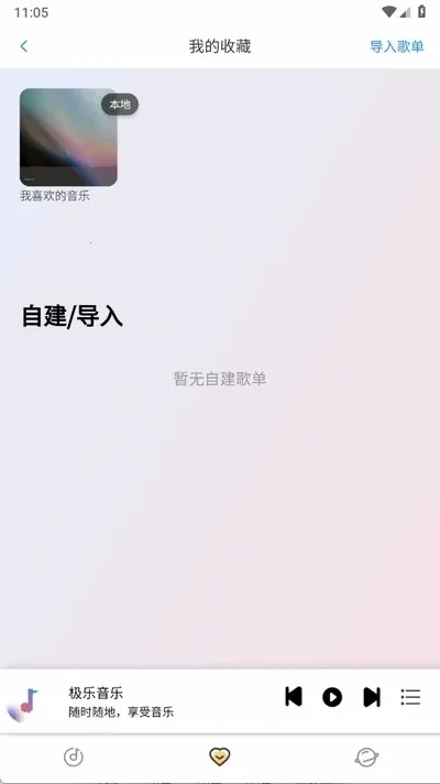 简约音乐下载 简约音乐下载