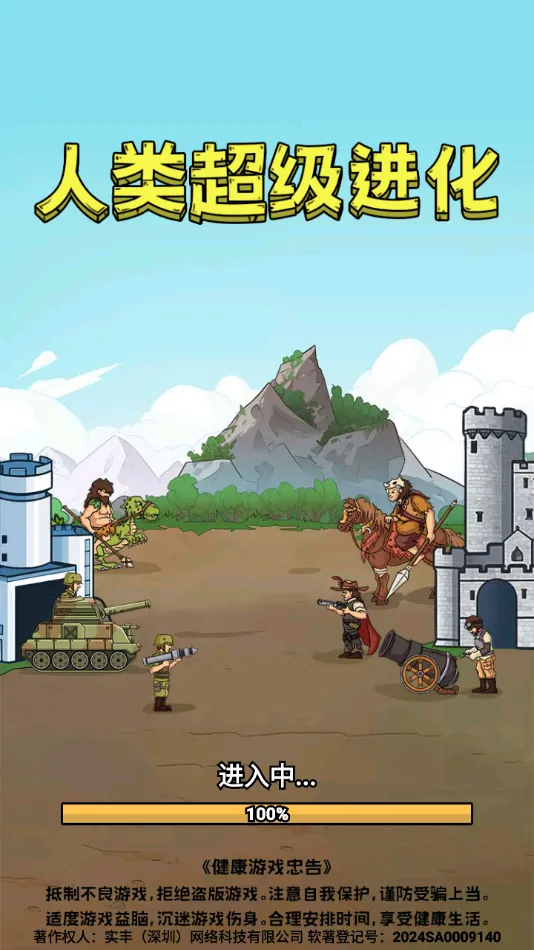 ���೬��������Ҳ�������v1.0.5 ��׿���ͼ