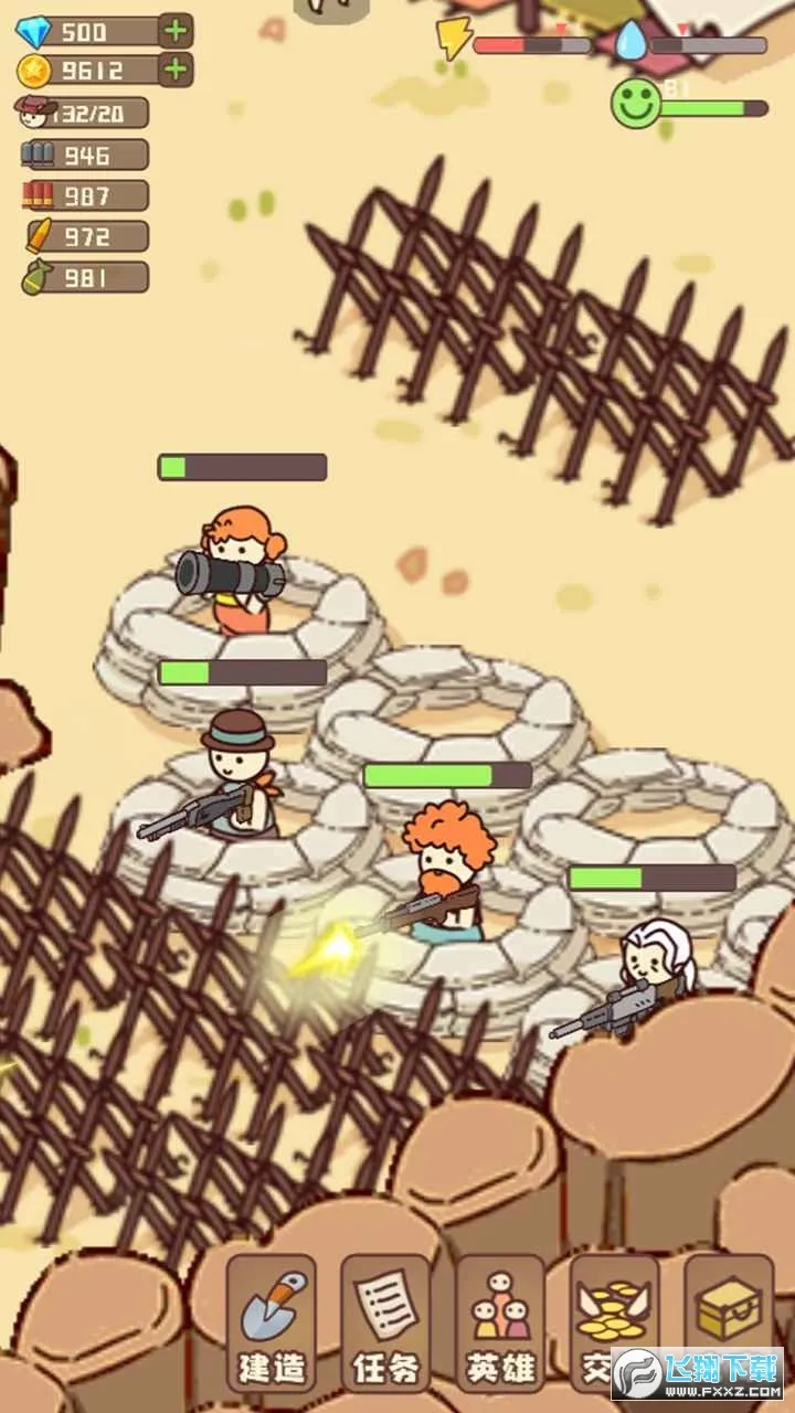 �Ҵ��ߴ�ׯ�ƽ����Ϸ���ò˵�v14.2 �ٷ������ͼ