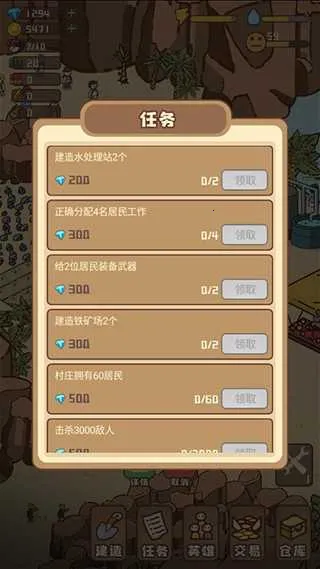 �Ҵ��ߴ�ׯ�ƽ����Ϸ���ò˵�