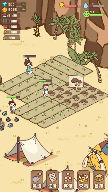 �Ҵ��ߴ�ׯ�ƽ����Ϸ���ò˵�v14.2 �ٷ������ͼ