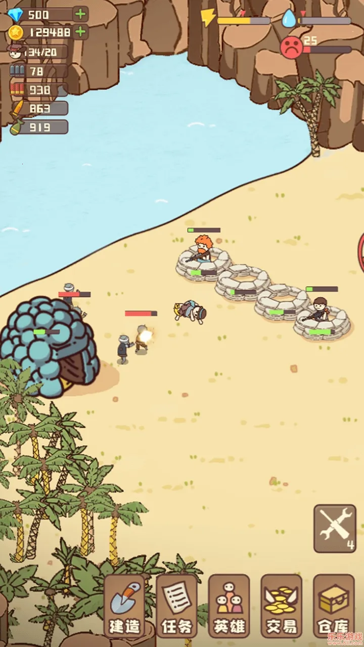 �Ҵ��ߴ�ׯ�ƽ����Ϸ���ò˵�v14.2 �ٷ������ͼ