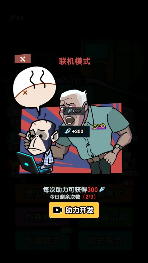 ��ƽ����֮���ƽ������v1.0.3 �ٷ������ͼ