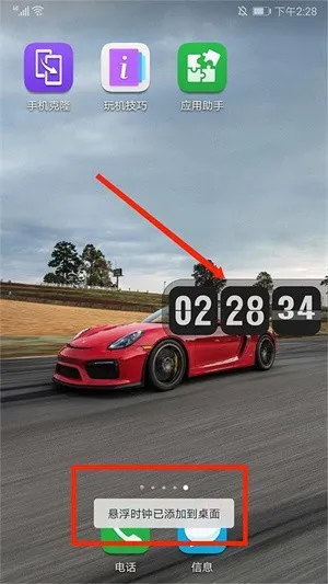 ��ҳʱ���ƽ��