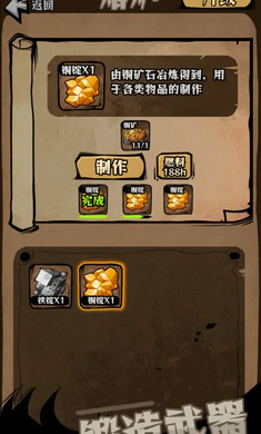 ��ԭ�Ѵ�(�����ԭ�ؽ�)v1.36 �ֻ����ͼ