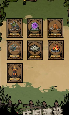 ��ԭ�Ѵ�(�����ԭ�ؽ�)v1.36 �ֻ����ͼ