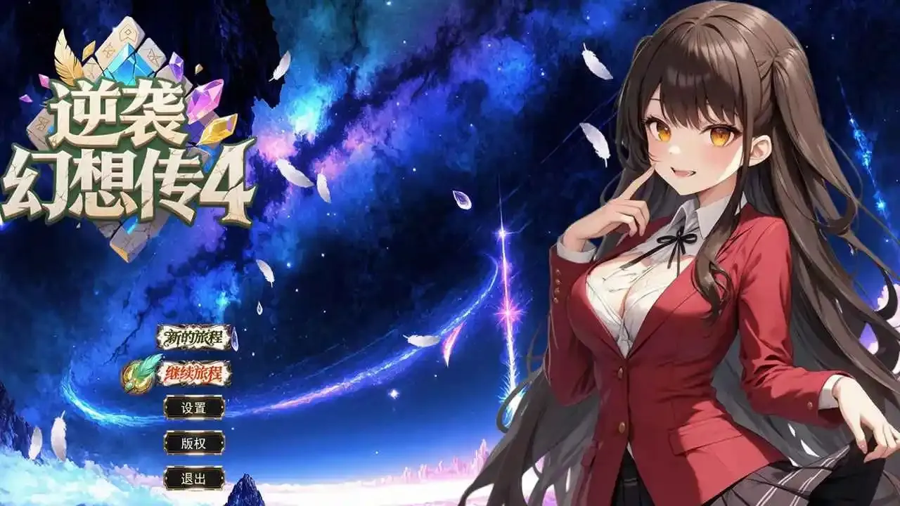 ��Ϯ���봫4�ƽ��v1.4.11 �ٷ������ͼ