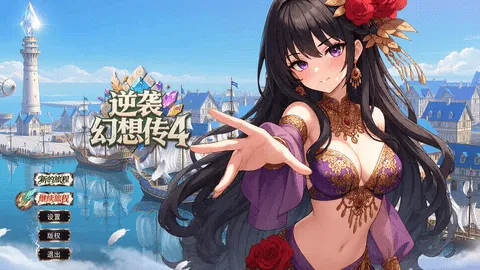 ��Ϯ���봫4�ƽ��v1.4.11 �ٷ������ͼ