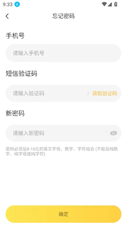 ��������pro�ƽ��v1.0 ��׿���ͼ