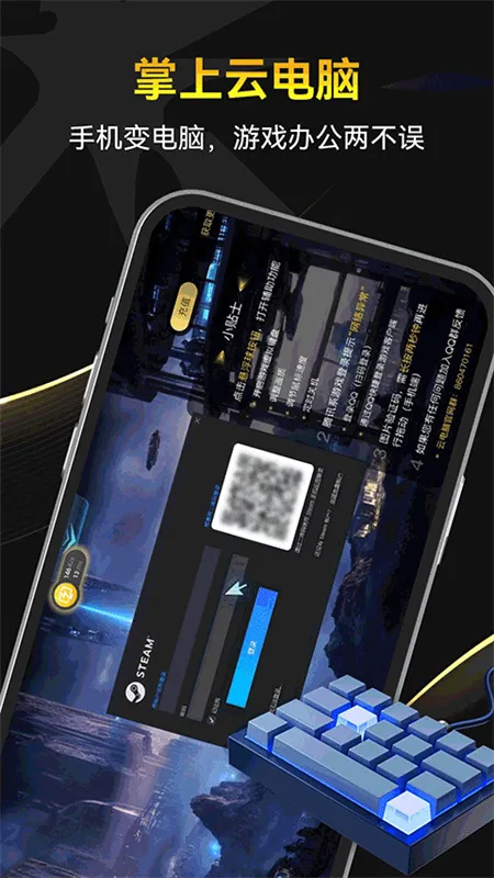 ��������pro�ƽ��v1.0 ��׿���ͼ