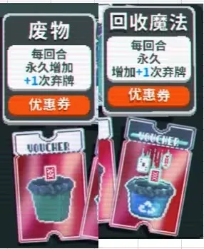 小丑牌balatro安卓版 小丑牌balatro安卓版