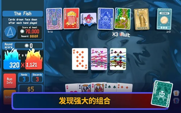 С����balatro��׿��v0.7 �ֻ����ͼ