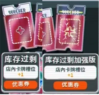 小丑牌balatro安卓版 小丑牌balatro安卓版