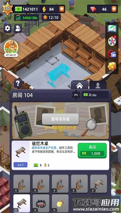 ĩ�մ���ƽ��������ʯv1.2.1 ��Ѱ��ͼ