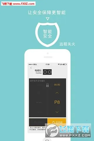 �ϰ�ʳ��APPv5.5.2 �ٷ������ͼ