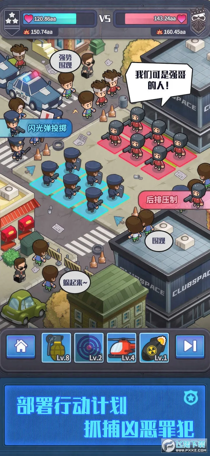 ����ģ�����ƽ��v2.0.21 �ֻ����ͼ