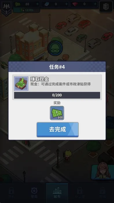 ����ģ�����ƽ��v2.0.21 �ֻ����ͼ