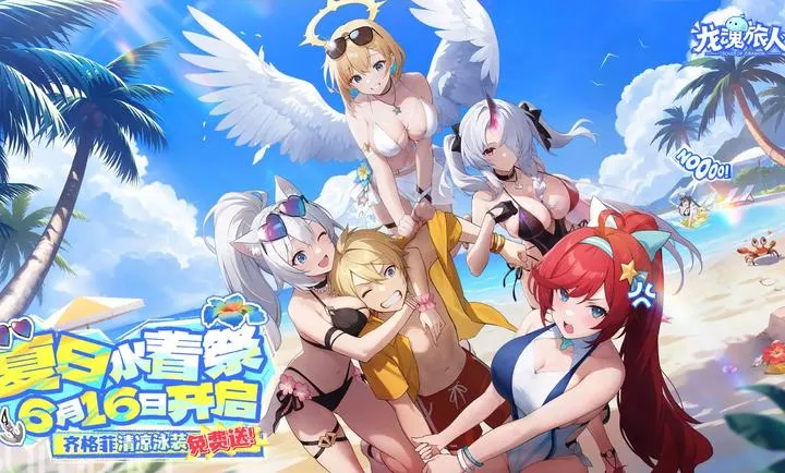 ��������-����ˮ�ż�2026�ٷ����°汾v1.32.0 �ֻ����ͼ