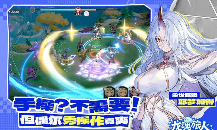 ��������-����ˮ�ż�2026�ٷ����°汾v1.32.0 �ֻ����ͼ