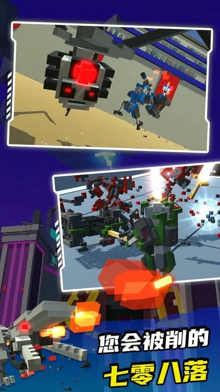 �����˽Ƕ�����ɫԿ���޸���v1.4.2 �ֻ����ͼ