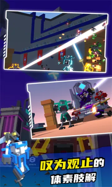 �����˽Ƕ�����ɫԿ���޸���v1.4.2 �ֻ����ͼ