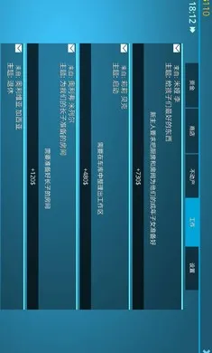 ��������2�ֻ������޽��v1.623 �ٷ������ͼ