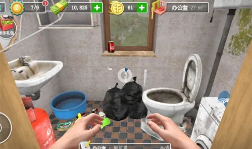 房产达人2手机版无限金币 房产达人2手机版无限金币