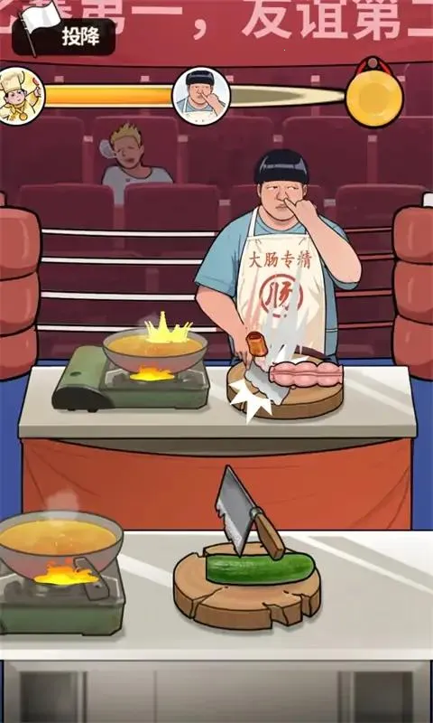 ��ʳ���ж������v1.0.8 �ٷ������ͼ