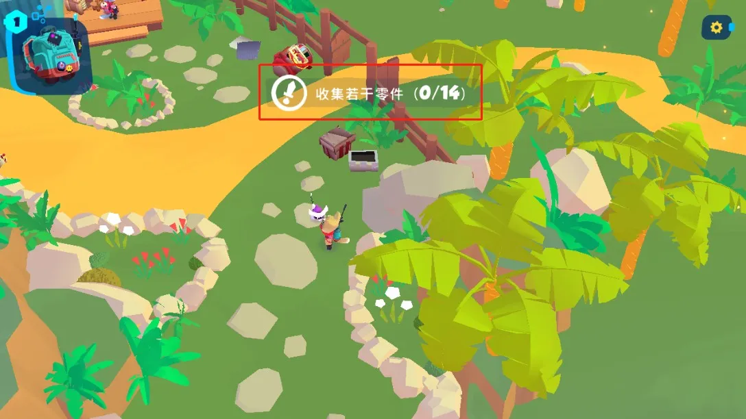 机器人世界冒险折相思版 机器人世界冒险折相思版