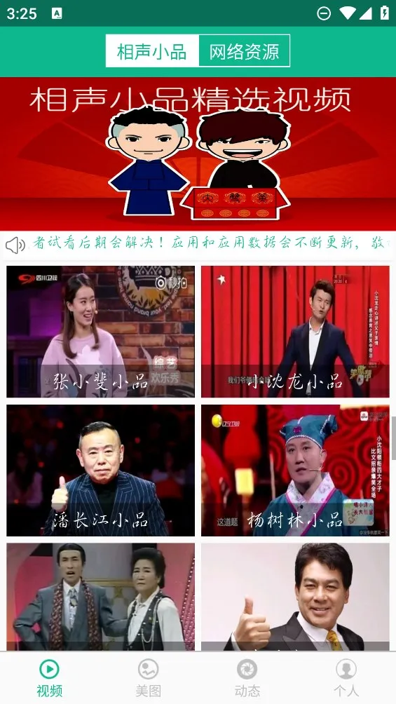 ����СƷ��ѡapp���Ӱ�v4.7.4 �ֻ����ͼ